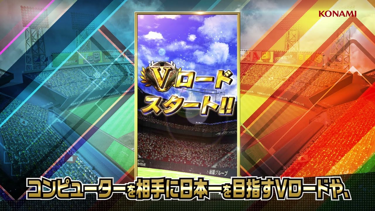 プロスピA(プロ野球スピリッツA) 大谷 アカウント販売・RMT 横断比較 | Price Sale - 4ページ目