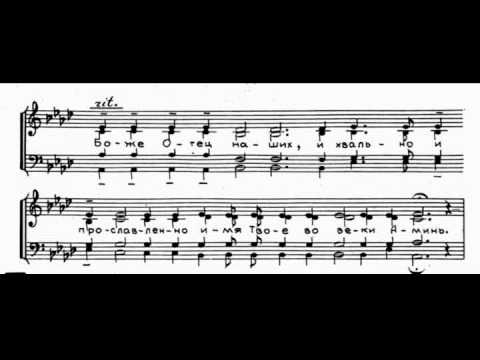 Strumsky: The Great Doxology (St. Petersburg Chamber Choir)
