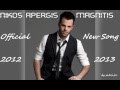 Nikos Apergis - Magnitis (Official New Song 2012 ...