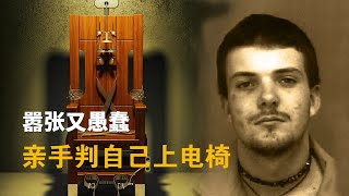 [問卦] 電椅死刑這麼可怕的嗎