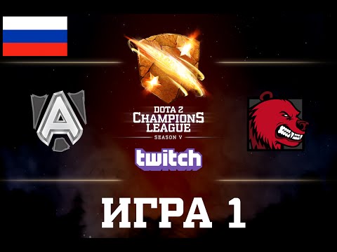 D2CL S5: Alliance vs BBC [RU] Game 1