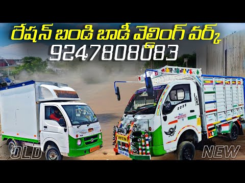 🛻Reshan bandi body welding work 🔥|| Karimulla Arc Welding Works🚚