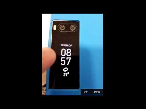 Meizu Pro 7 Leaked Preview Shows Back Screen In Action