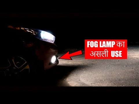 How to use fog lamp in a correct way