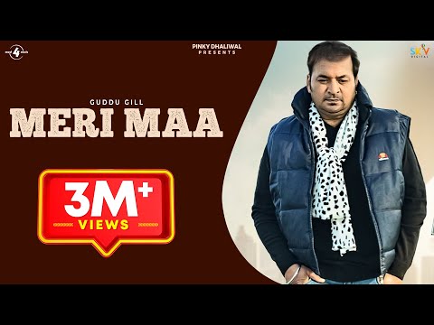 Meri Maa