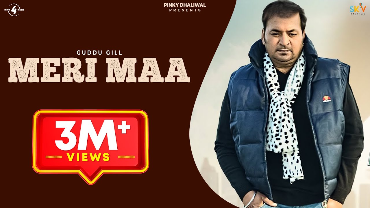 Meri Maa Lyrics | Meri Maa: Guddu Gill | Guddu Gill | Guddu Gill | Lalit Dildar