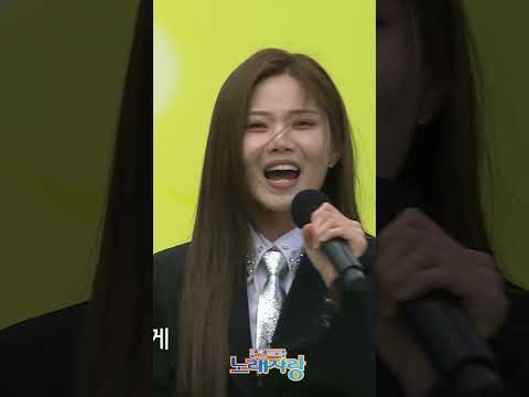 🎶배아현 - 나 놀러 갈 거야🎶 [전국 노래자랑/Korea Sings] | KBS 방송