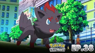 Download lagu Pokémon: Black & White | EP. 38 | Zorua The Movie! Legenda Kesatria Pokémon! | Pokémon Indonesia mp3 Download lagu Pokémon: Black & White | EP. 38 | Zorua The Movie! Legenda Kesatria Pokémon! | Pokémon Indonesia mp3