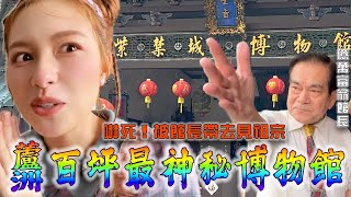 Re: [問卦] 唄姬導演的新影片是發生什麼事？