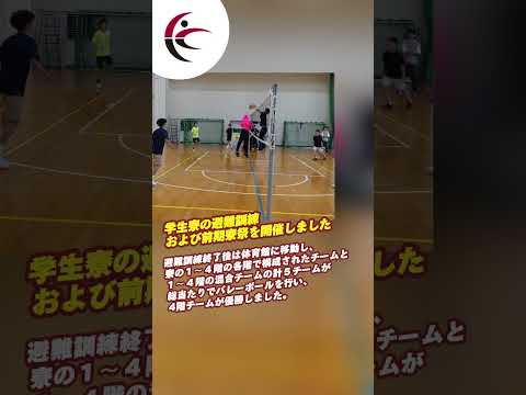 #shorts #久留米工業大学 #久留米 #避難訓練 #寮生活