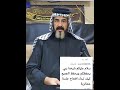 الفصل العشائري