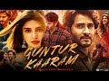 Guntur Kaaram Full Movie In Hindi Dubbed Mahesh Babu Sreeleela Ramya Krishnan Review Facts