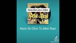 Download lagu Main Ek Chor Tu Meri Rani | Kishore Kumar- Lata Mangeshkar | Raja Rani -1973. mp3 Download lagu Main Ek Chor Tu Meri Rani | Kishore Kumar- Lata Mangeshkar | Raja Rani -1973. mp3