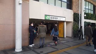 【散歩日記】西荻窪から吉祥寺駅前へ