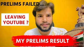 UPSC Prelims Result 2023 | What's NEXT PLAN...? An Important Message...