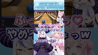 【ホロライブ切り抜き】ラプ様の耳に直接攻撃するこより #shorts #ラプラス #shorts #ラプラス #博衣こより #hololive #ホロライブ #ショート