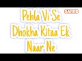 Pehla Vi Si Dhokha Kitaa Ek Naar Ne | @sarrbmusic  × Starboy |  Relation Full Video Sarrb