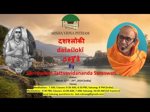 04.daśaślokī in English by Sw Tattvavidananda at Dayananda Ashram, Rishikesh, March 23 at 4:30PM IST