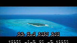 Dil me ho tum ankhon me tum (Female) with Dhivehi subs