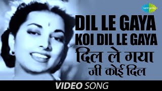 Official Video | Sanam | Suraiya | Dev Anand - YouTube