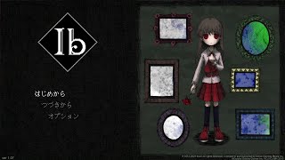 【Ib製品版】実況プレイ#1