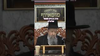 ⭐️הרב בן ציון מוצפי⭐️ מעלת הפסח וליל הסדר‼️ #מוסאיוף #הרב_מוצפי @dorestzion (בית הכנסת מוסאיוף - ערוץ חדש) - התמונה מוצגת ישירות מתוך אתר האינטרנט יוטיוב. זכויות היוצרים בתמונה שייכות ליוצרה. קישור קרדיט למקור התוכן נמצא בתוך דף הסרטון ⭐️הרב בן ציון מוצפי⭐️ מעלת הפסח וליל הסדר‼️ #מוסאיוף #הרב_מוצפי @dorestzion (בית הכנסת מוסאיוף - ערוץ חדש) - התמונה מוצגת ישירות מתוך אתר האינטרנט יוטיוב. זכויות היוצרים בתמונה שייכות ליוצרה. קישור קרדיט למקור התוכן נמצא בתוך דף הסרטון