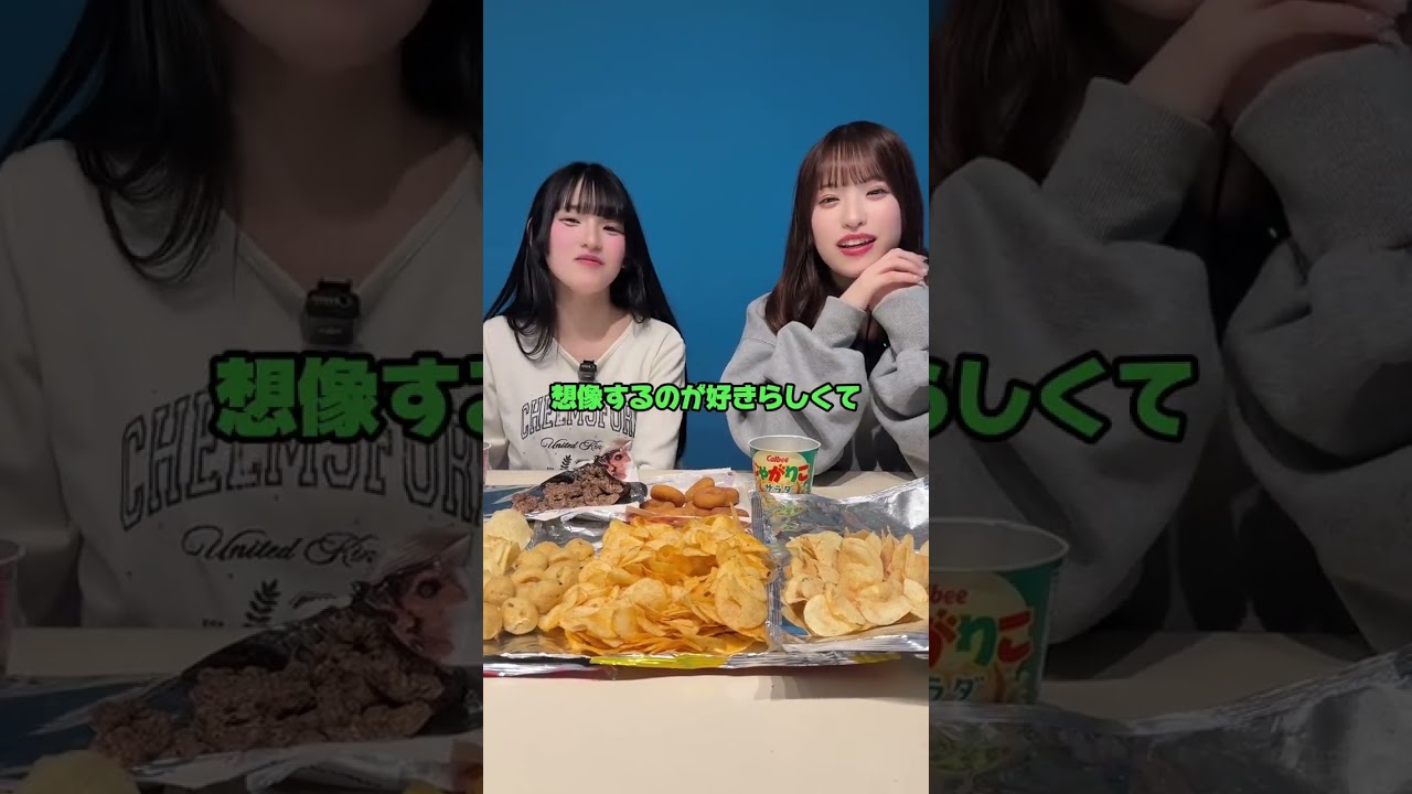 暴露話聞いたら衝撃的すぎて滅っ!!