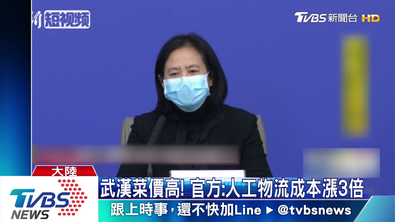 防疫不敢出門 陸生鮮外賣爆發式增長