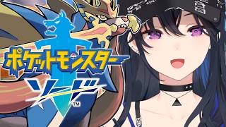 【ポケモン剣盾】またさ、旅に出ようよ【ぶいすぽ/一ノ瀬うるは】