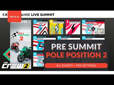 The Crew 2: "Pole Position 2" Pre Summit - Platinum Guide