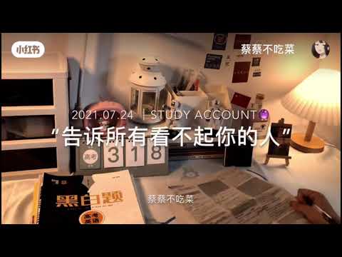 勵志可愛語錄
