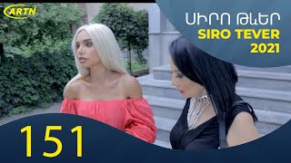Сиро тевер - серия 151