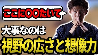 【PUBGMOBILE】大事なのは視野の広さと想像力