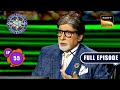 जीवन का आधार  | Kaun Banega Crorepati Season 15 - Ep 55 | Full Episode | 27 October 2023