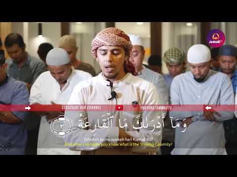 Surah Al Qariah beautiful voice MashALLAH