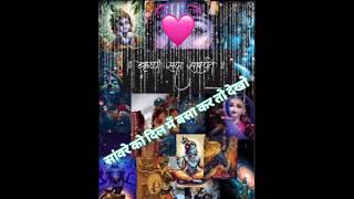 Download lagu Sanware Ko Dil Me Basa Kar To Dekho Chitra Vichitra Ji Maharaj - Ambey Bhakti (128k).mp3 mp3