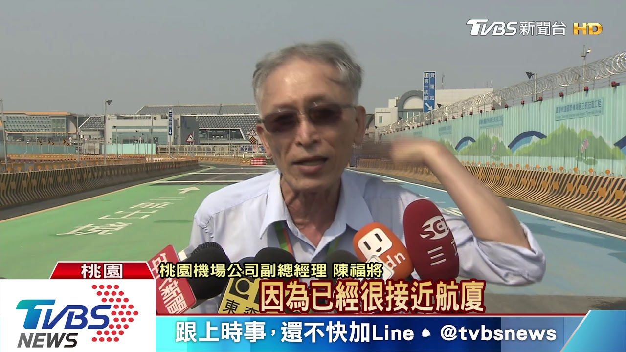出國注意!桃機三航廈施工 開車動線改道