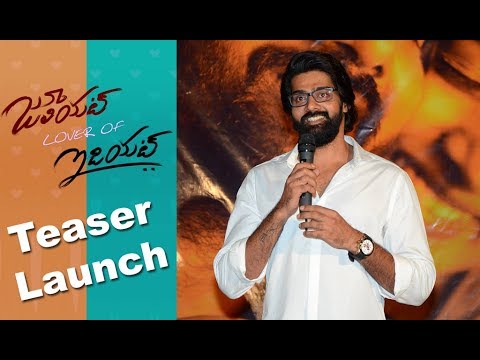 Juliet Lover Of Idiot Movie Teaser Launch Event
