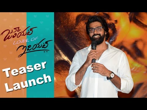 Juliet Lover Of Idiot Movie Teaser Launch Event