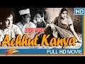 Achhut Kanya 1936 Film Hindi Full Length Movie Ashok Kumar Devika Rani Bollywood Old Classi