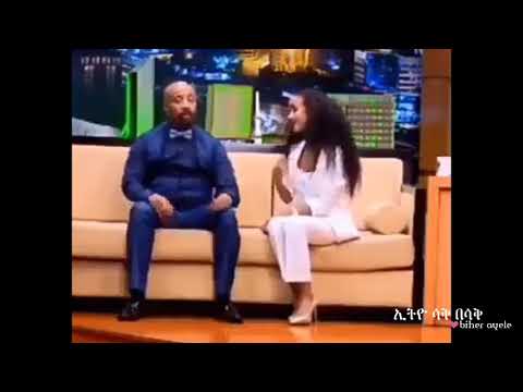 Seifu እና ሳራ  "ምን ላርግልህ" funny Seifu 😅