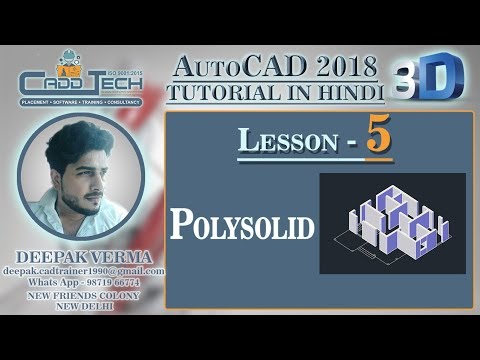 5 Polysolid in AutoCAD 3D | How to convert AutoCAD 2D plan in 3D deepak verma