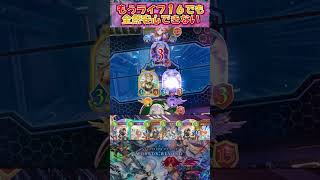 【シャドバWB】アルベールはもう１６点ケアの時代よ【Shadowverse Worlds Beyond】shorts