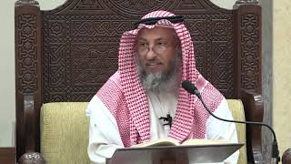 81 - شرح كتاب دليل الطالب/ كتاب الفرائض 6 / المواريث / باب ميراث الغرقا ونحوهم - عثمان الخميس image