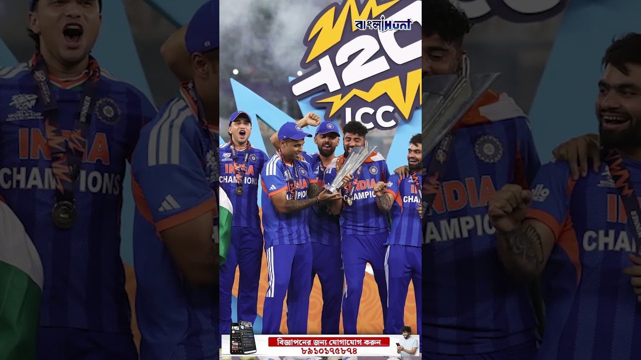 ভারতের তৃতীয় টি-২০ বিশ্বকাপ জয় দেখে উচ্ছ্বসিত কোহলি || IndiaT20WorldCup || T20WorldCup || ViratKohli