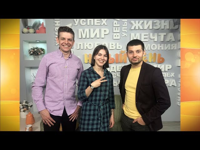 Гость программы «Новый день»  Юлия Космос