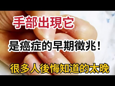 五行草 副作用
