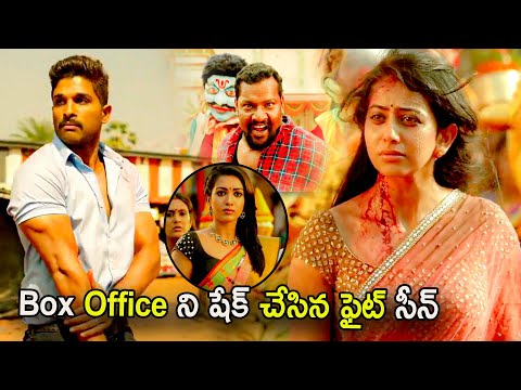 Allu Arjun Recent Super Hit Mind Blowing Telugu Fight Scene | Rakul Preet Singh | Tollywood Pictures