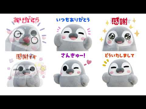 スタンプ・ぺそぎん3Dぬいぐるみ