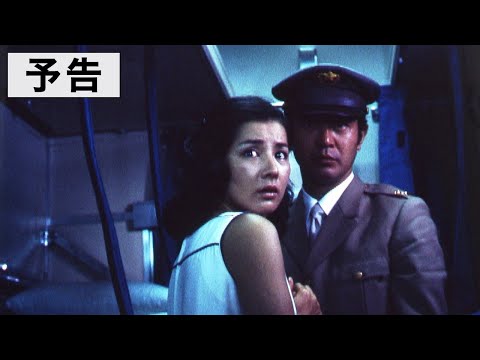 『皇帝のいない八月』予告篇